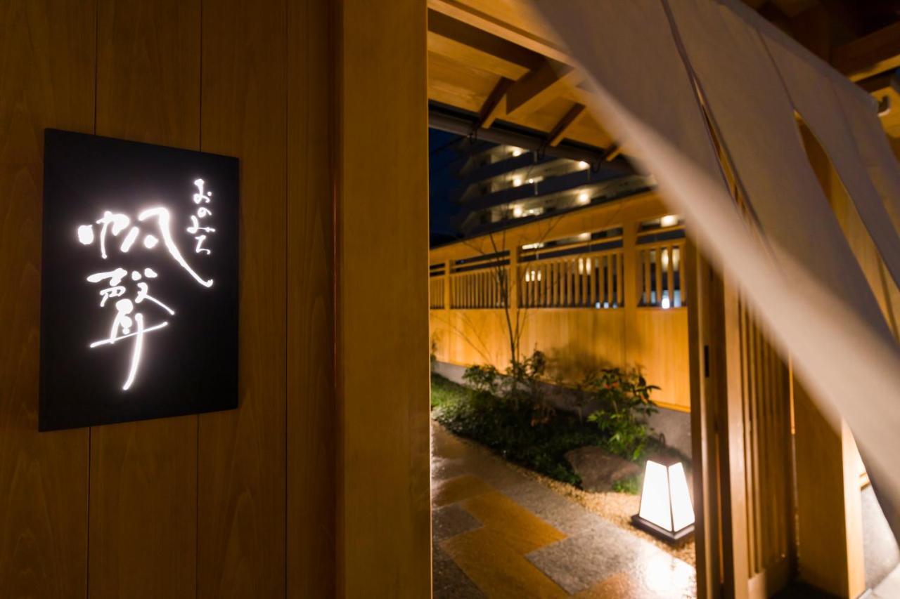 Onomichi Hansei Bagian luar foto
